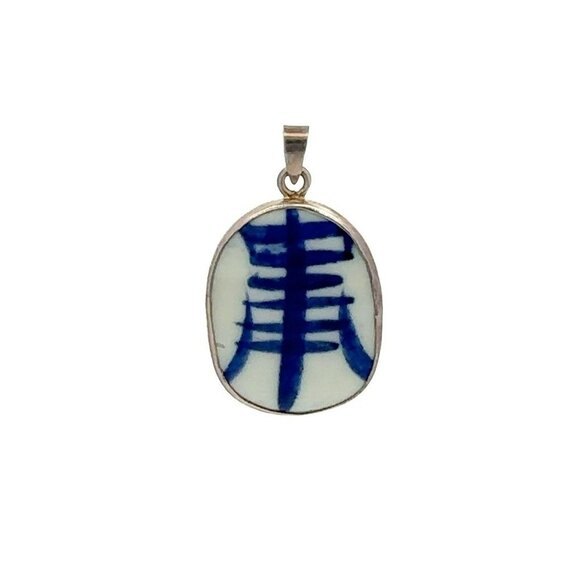 Estate Sterling Silver & Carved Stone Asian Oval Shaped Pendant! 57 - Picture 1 of 8